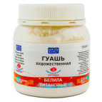 Гуашь - ЗХК Невская Палитра Мастер Класс 220мл Белила титановые 1723101