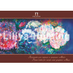 Папір для акріла та графіки А3 ГОЗНАК/ЛІЛІЯ-ХОЛДІНГ ПЛАНШЕТ 20арк Травень ПЛ-8947