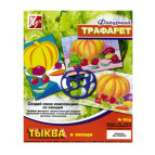 Трафарет ЛУЧ фігурний "Тыква и овощи" 17С 1149-08