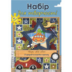 Картон кольоровий А4 12арк Поділля Набір №2 4794