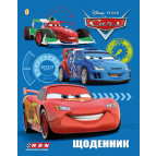 Щоденник шкільний YES 910596 ТВП, Ламінац (укр) Тачки