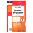 Обкладинки для підручників набір 4кл ПОЛІМЕР 150мк економ 113504