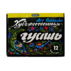 Гуаш ЛЮКСКОЛОР набір 12кол. по 20мл 'Художественная' ХГУ-20/12
