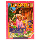 Гра DankoToys DT Книга-пазл укр. Білосніжка