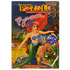 Гра DankoToys DT Книга-пазл укр. Русалонька