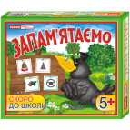 Гра Світогляд 3982 Скоро до школи 'Запамятаємо'