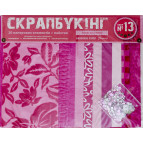 Набір для скрапбукінгу 1Вересня №13 951130