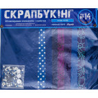 Набір для скрапбукінгу 1Вересня №14 951131