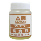 Лак для пристарювання Padico 100мл Крок№2