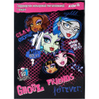 Картон кольоровий А4 5арк KITE мод 258 Monster High 24838 Гофра мет MH14-258K