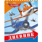 Щоденник шкільний YES 910743 Інтегр. (рос) 'Літаки'