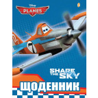 Щоденник шкільний YES 910779 тверд. (укр) 'Літаки'