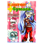 Картон кольоровий+папір 182*253мм 10+16арк Walid Набір JYCZ-26-7/165-8A