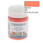 Краска акриловая - ЗХК Невская Палитра DECOLA 50мл глянц. Коралловая 2928355