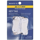 Брелок для ключів пластик. Buromax 5472-12 !Поштучно! Білий