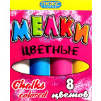 Крейда кол. 8шт. ЛЮКСКОЛОР для асфальту  кругл. 2*10см карт. уп. КРУ-8/А-108