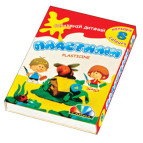 Пластилін 8кол. ГАММА_НОВ 'Захоплення' 160г к/у со стеком 331009