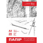 Папір для креслення А3 ПАПКА 20арк 200г/м ROSA Talent (Гознак) 1692297421