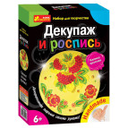 Набір для творчості Creative 6550-5 Декупаж Калина Червона (тарілочка) 15100305Р