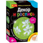 Набір для творчості Creative 6550-7 Декупаж Білі лілії (тарілочка) 15100293Р
