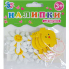 Наліпки для творчості 1 Вересня 951613 'Курча та квіточки' войлок в уп 12шт.