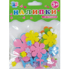 Наліпки для творчості 1 Вересня 951525 'Квіточки' (ЕВА) в уп 51шт.