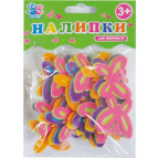 Наліпки для творчості 1 Вересня 951567 'Метелики' войлок в уп 21шт.