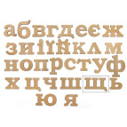 Заготовка для декорування !ПОШТУЧНО 1/5! Rosa Talent (МДФ) літера "щ" висота 8см 4801336