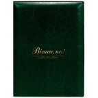 Адресна папка А4 OPTIMA 'Вітаємо' Nebraska зелений, золото O36039-04