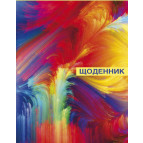Щоденник шкільний Cool For School А5+ Абстракція кольорова CF29932-04