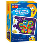 Набір для творчості Creative 4004-8 РАСКРАСКИ ПО НОМЕРАМ з блискітками 'Метелик' 15100114Р