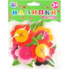 Наліпки для творчості 1 Вересня 951561 'Квітки' войлок в уп 7шт.