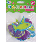 Наліпки для творчості 1 Вересня 951573 'Водний мир' войлок в уп 14шт.