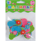 Наліпки для творчості 1 Вересня 951611 'Вьетнамки' войлок в уп 12шт.