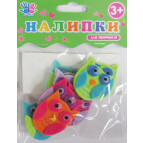 Наліпки для творчості 1 Вересня 951619 'Сови' войлок в уп 9шт.