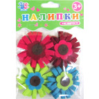 Наліпки для творчості 1 Вересня 951631 'Квіти' в уп 4шт.