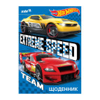 Щоденник шкільний Kite мод 262 Hot Wheels HW17-262-2