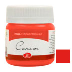 Гуашь - ЗХК Невская Палитра Сонет 40мл Английская красная 3620300