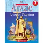 Атлас КАРТОГРАФІЯ Історія України ДЛЯ 7 КЛАСУ 1503