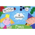 Гуаш Перо набір 6кол по 20мл Ben & Holly's 710548