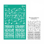 Трафарет самокл багаторазов 13*20см ROSA Talent Фоновий №1808 серія 'Текстури' GPT50083166