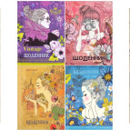 Щоденник шкільний МАНДАРИН А5 48арк ДН021 вид 1857-1860 (204086)