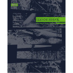 Щоденник шкільний YES 911064 Інтегр. (укр) 'Might'