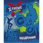 Щоденник шкільний YES 911078 Інтегр. (укр) 'X-Treme'
