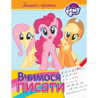 Книга дитяча ПЕРО укр. My Little Pony, Мої перші уроки, Цифри 629437