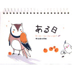 Блокнот для ескізів скетчбук В5 19,5*27см 50арк Camis на спіралі SX1650-027/SX1250-027