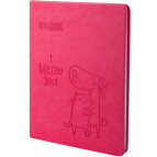 Щоденник шкільний Kite мод 264 I meow you PU-1 K19-264-1