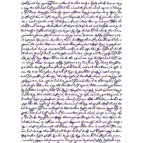 Оверлей для декору Фабрика Декору FDOV-27 Лист з лавандою