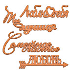 Заготовка для декорування Фабрика Декору (ДВП 3мм) набір №30 FDSBK-30