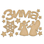 Заготовка для декорування Фабрика Декору (ДВП 3мм) набір №170 FDSBK-170